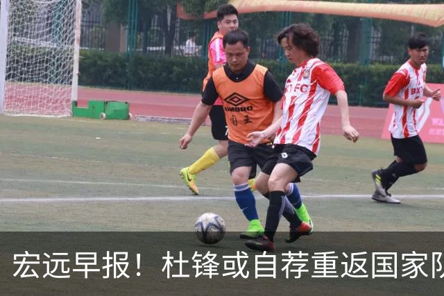 宏远早报！杜锋或自荐重返国家队，徐杰又赚外快，广东旧将再就业