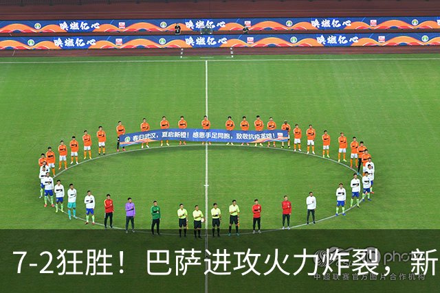 7‑2狂胜！巴萨进攻火力炸裂，新王朝雏形显现，西甲大局已定？